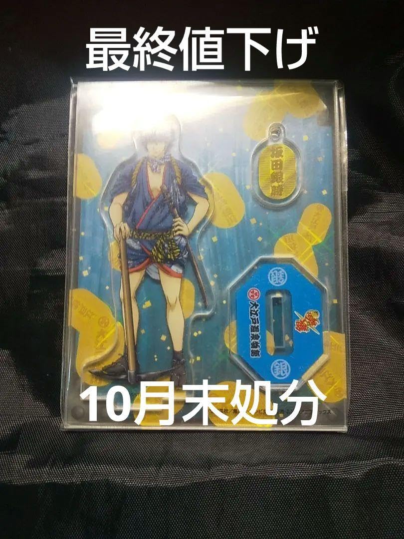 銀魂 大江戸温泉浴衣 銀時 M 銀魂 大江戸温泉物語 浴衣 ×2